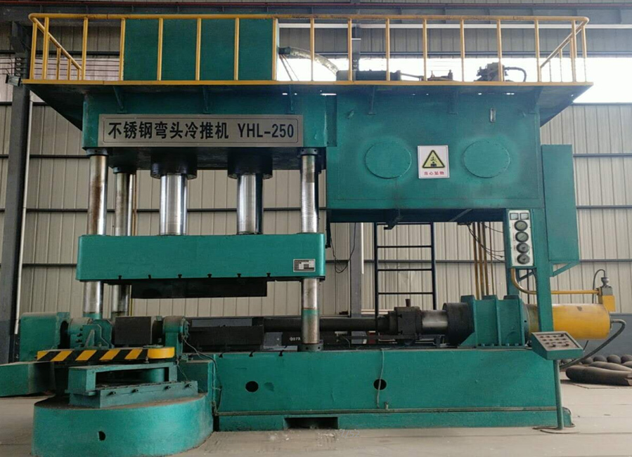 不锈钢弯头冷推机