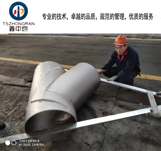 异径三通加工生产厂家