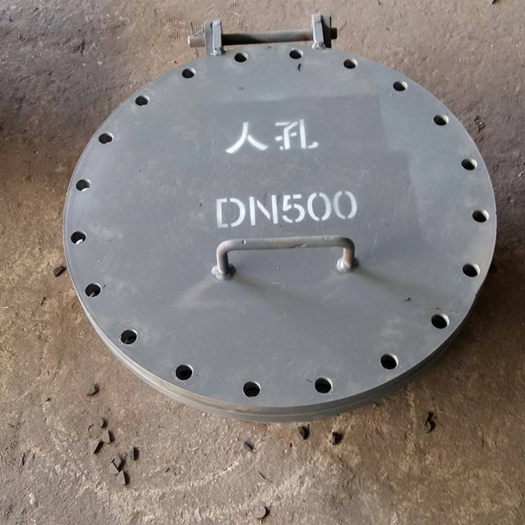 法兰人孔|人孔|手孔生产厂家