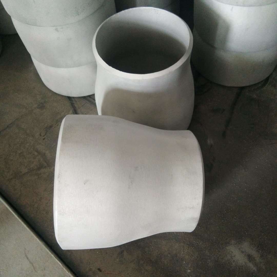 铝制异径管|铝合金大小头